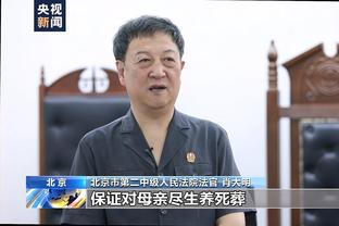 帕罗洛：国家德比对于国米更加重要，阿莱格里没有必须夺冠的任务