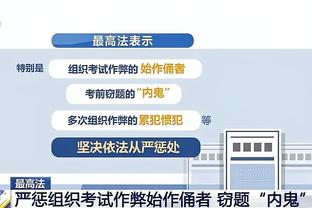 邮报：利物浦有意18岁边锋吉列尔梅，帕尔梅拉斯要价超4000万镑