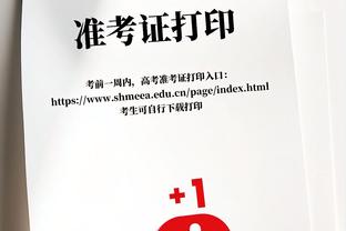 媒体人：韦世豪赛前两天腹股沟拉伤，所以没进名单