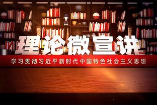 索默：穿上国米球衣让我自豪 偶像费德勒是世界最佳运动员之一