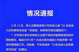 半岛真人官方网站下载截图3