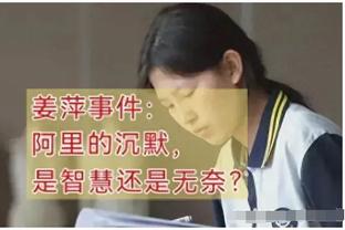 这都能赢！替补得分对比：尼克斯5分 76人42分