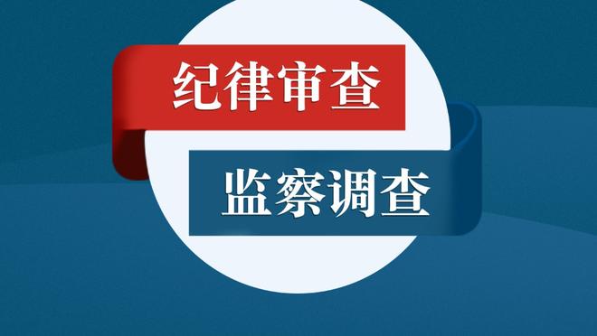 阿贾克斯前锋：滕哈赫是对我影响最大的教练之一